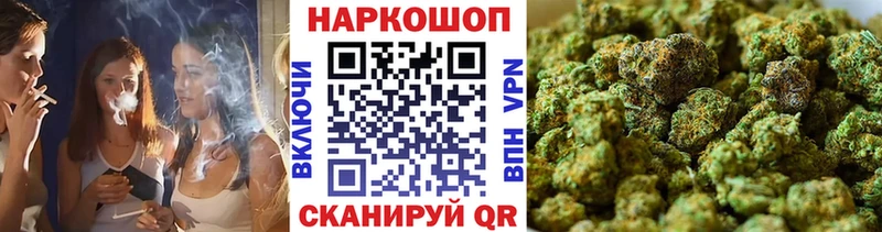 Наркошоп купить Кокаин  АМФ  Вейп ТГК  Меф мяу мяу  Кореновск