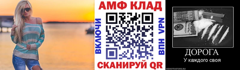 Купить где  Кореновск  Amphetamine 97% 