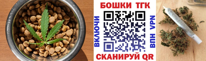 Canna-Cookies конопля  Купить где  Кореновск 