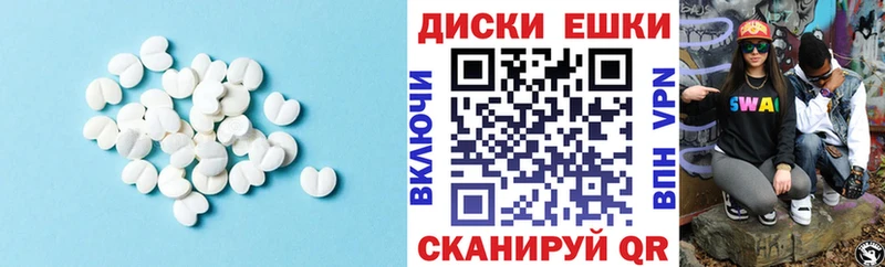 Ecstasy 99%  Купить закладки  Кореновск 