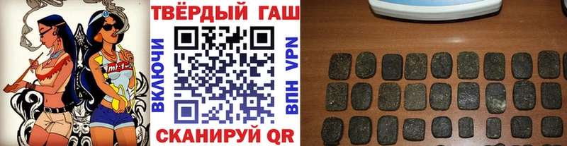 Купить  Кореновск  Гашиш индика сатива 