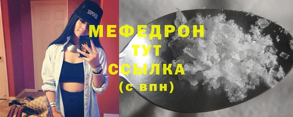 эйфоретик Осинники