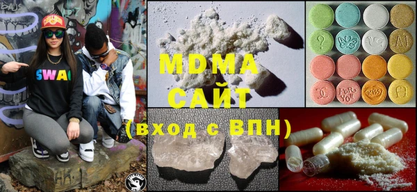 эйфоретик Осинники