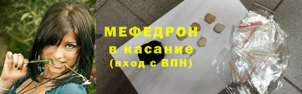 метамфетамин Остров