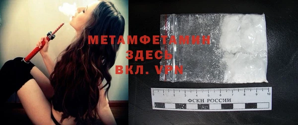 метамфетамин Остров