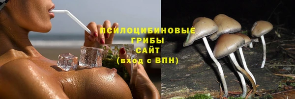 метамфетамин Остров