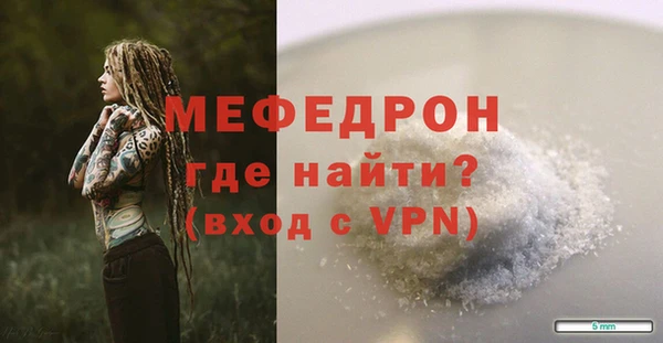 гидра Осташков