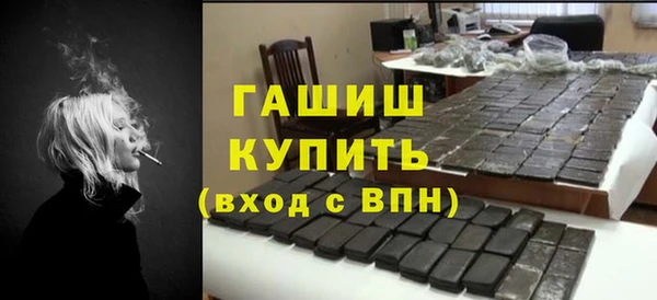 гидра Осташков
