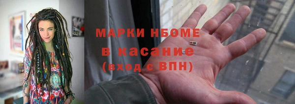 эйфоретик Осинники