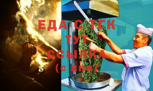 метамфетамин Остров