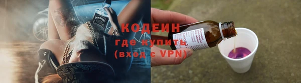 гидра Осташков