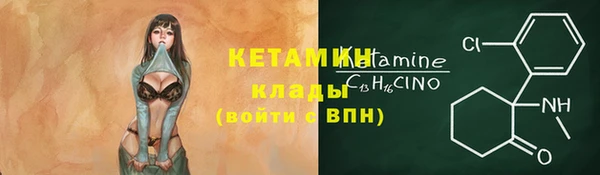 эйфоретик Осинники