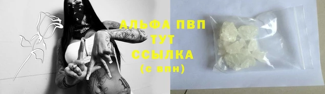 гидра Осташков