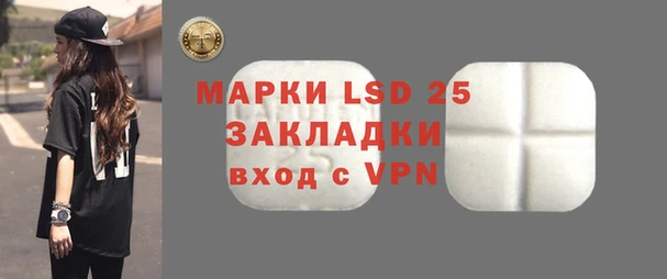 эйфоретик Осинники
