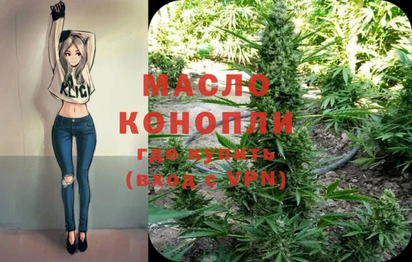 метамфетамин Остров