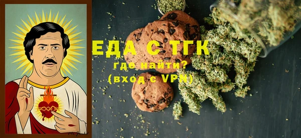 марки nbome Анжеро-Судженск