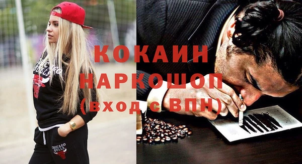 гидра Осташков