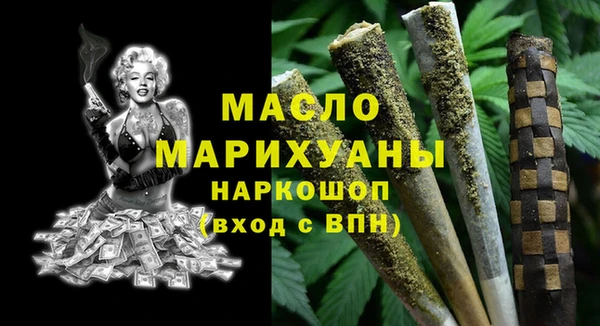 метамфетамин Остров