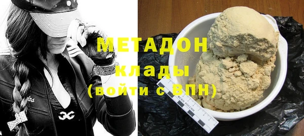 гидра Осташков