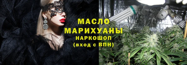 метамфетамин Остров