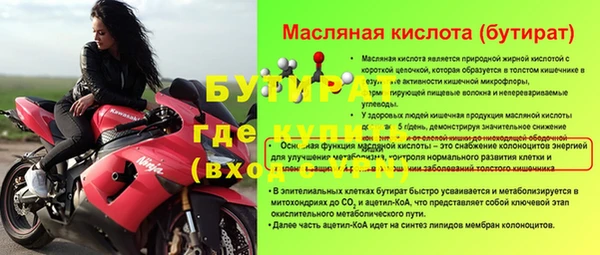 метамфетамин Остров