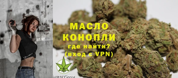 дистиллят марихуана Нязепетровск