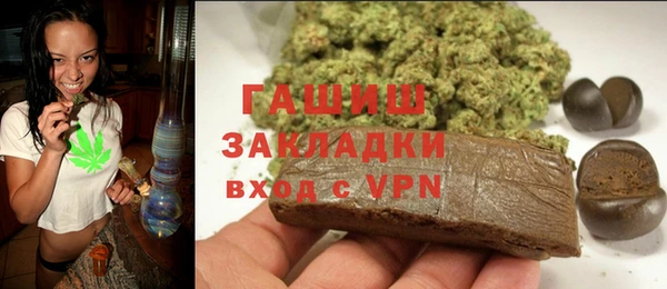 гидра Осташков