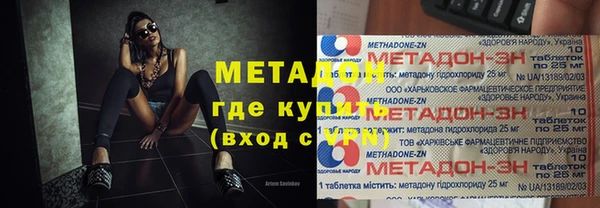 метамфетамин Остров