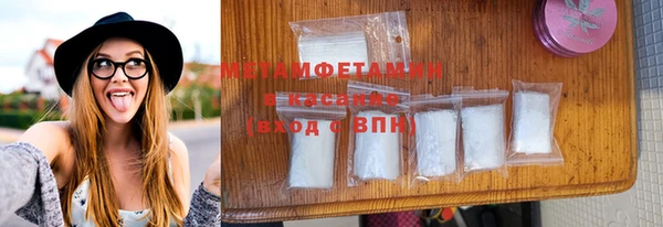 гидра Осташков