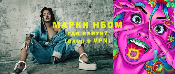 метамфетамин Остров