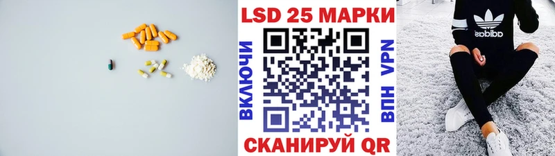 Купить где Кореновск ЛСД экстази кислота