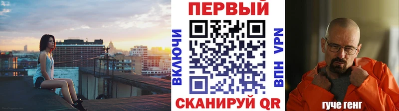 Купить  Кореновск  МЕТАМФЕТАМИН мет 