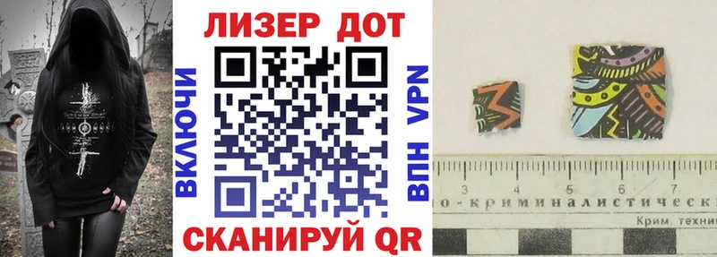 Марки NBOMe 1500мкг  Купить  Кореновск 