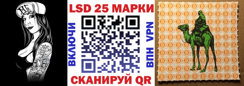 Марки 25I-NBOMe 1,5мг Кореновск