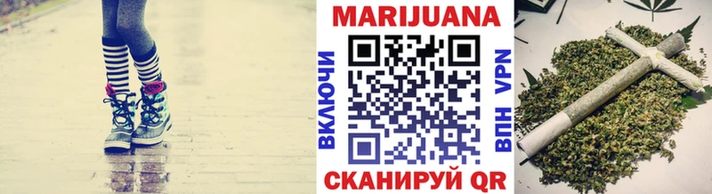 Каннабис сатива  Купить закладки  Кореновск 